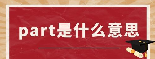 空耳人是什么意思