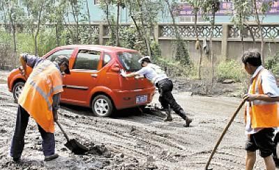 疏导点什么意思