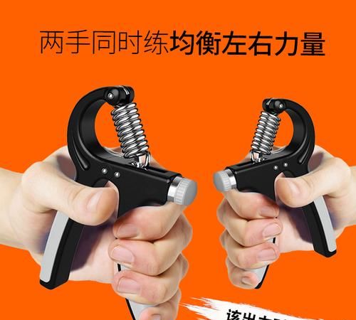 握力器如何正确使用