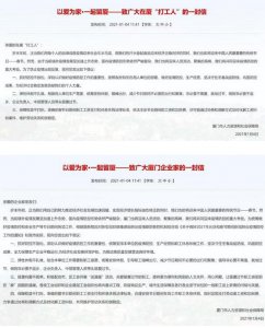 ​世界多地号令便地过年！