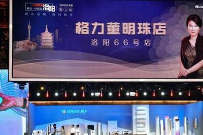 ​格力董明珠店是正品吗