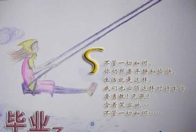 形容眼泪狂流的句子