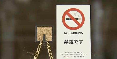 历史上第一个开始禁止吸烟的奥运会是那一届在哪个国家