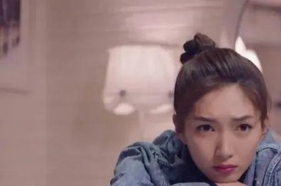 ​看对眼了是什么意思