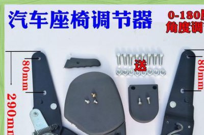 ​汽车座椅调节器怎么更换