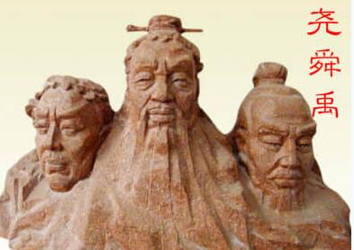 传播五千年的大流言,尧舜时期完满世界
