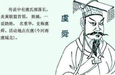 ​中国第一个朝代是什么朝（历史上第一个统治的朝代）