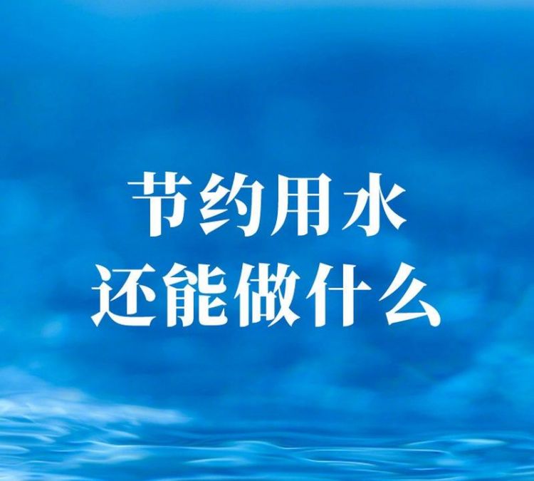 水的性质和用途是什么简短