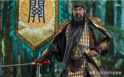 ​关羽死在哪里被谁所杀（三国演义关羽的死有什么说法）