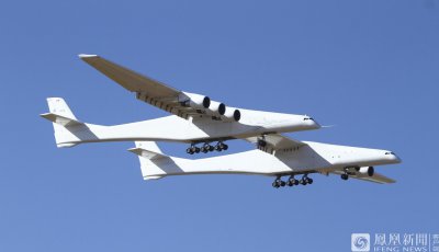 ​世界最大飞机“平流层放射”（Stratolaunch）试飞胜利（图片）
