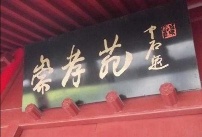 ​芦衣顺母的故事介绍（简单概括二十四孝中芦衣顺母的故事）