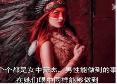 ​世界末尾一个女性部降,生养靠抢男子!（图）