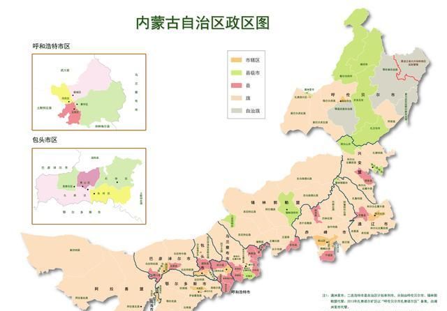 内蒙古的省会在哪里啊