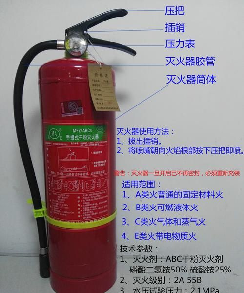 干粉灭火器使用年限,干粉灭火器的药剂有效期是多长时间