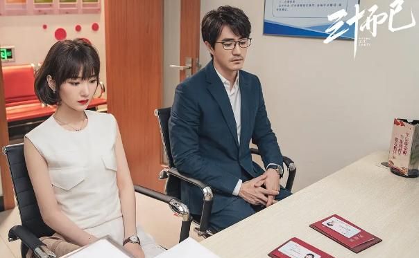 许子言扮演者是，三十而已已许子言关小黑屋扮演者？图7