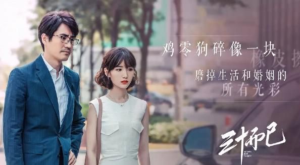 许子言扮演者是，三十而已已许子言关小黑屋扮演者？图8