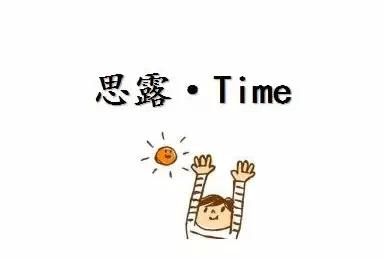 春分的风俗活动和寓意，春分快到了，有关“春分南风，先雨后旱”是啥意思？图8