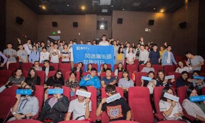​点映什么意思，线下点映是什么意思？