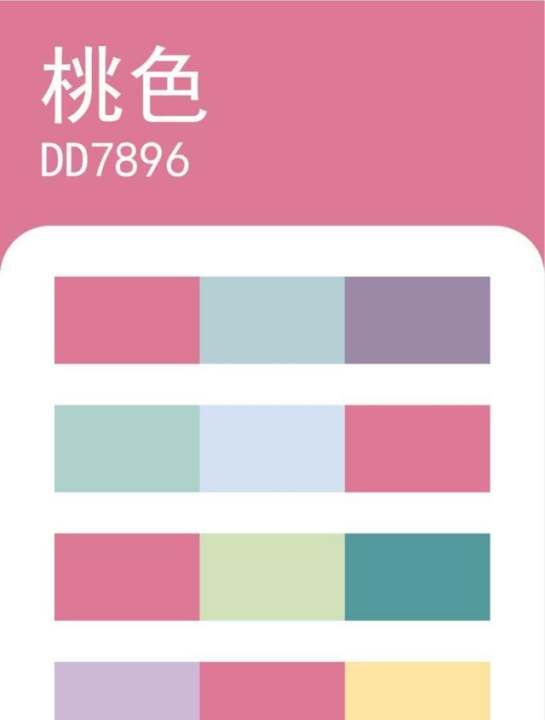 红色分类图片,红色有哪几种红色两个字图9