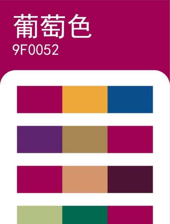 红色分类图片,红色有哪几种红色两个字图16