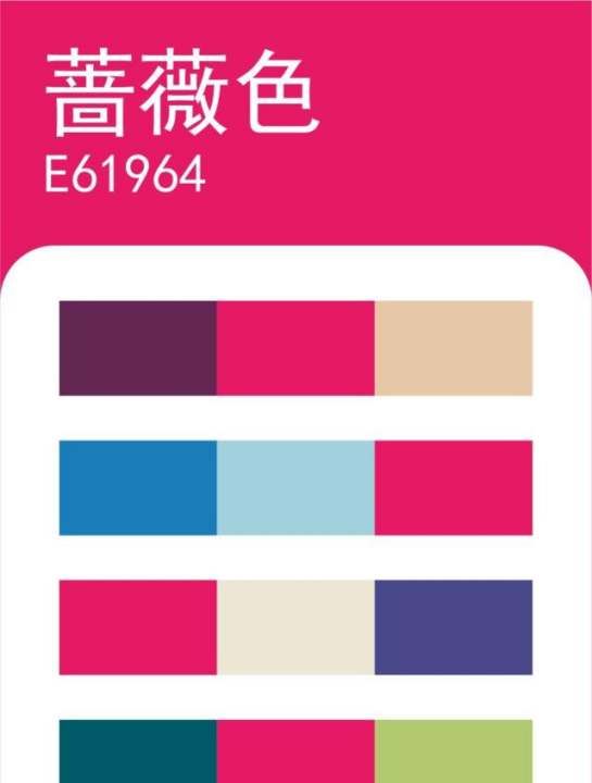 红色分类图片,红色有哪几种红色两个字图6