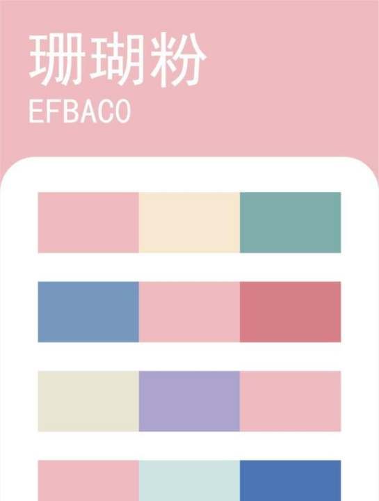 红色分类图片,红色有哪几种红色两个字图13