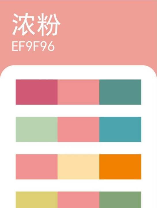 红色分类图片,红色有哪几种红色两个字图18