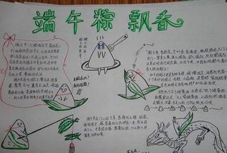 粽子的由来100字：包粽子的由来