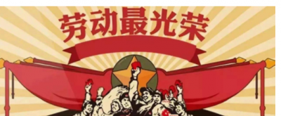​什么是生产力生产力包括哪些要素,生产力是什么