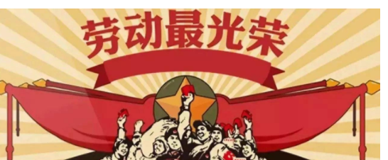 什么是生产力生产力包括哪些要素,生产力是什么图1
