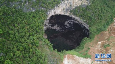 ​广西创造一世界级天坑群（西南岩溶地质陈迹考察）