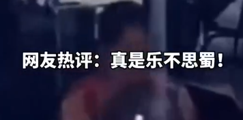 豪横！成都大妈洪流中挨麻将 期望大师老了以来都能和姐妹高兴游玩