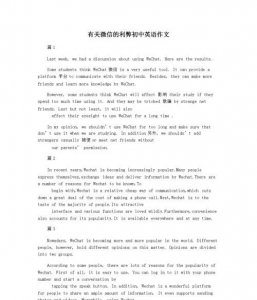 ​电脑的由来英语作文,黑客一词来自英语原意是指哪种电脑用户