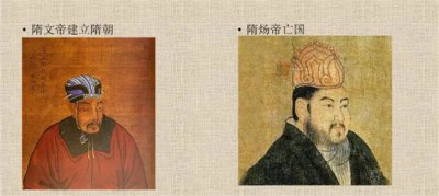 ​隋朝能够统一主要的原因是什么？