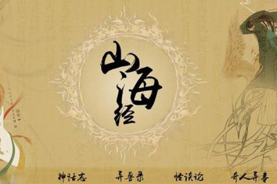 ​世界上果然有蛇人吗 奇书籍里有人头蛇身的传奇