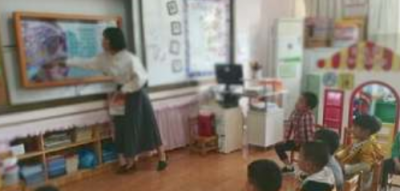 ​安全教育培训记录内容怎么写,幼儿园教师消防安全培训记录