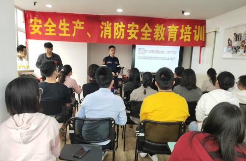 安全教育培训记录内容怎么写,幼儿园教师消防安全培训记录图3