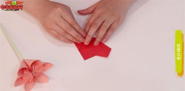 花用纸怎么折,纸花朵怎么折最简单的视频图11