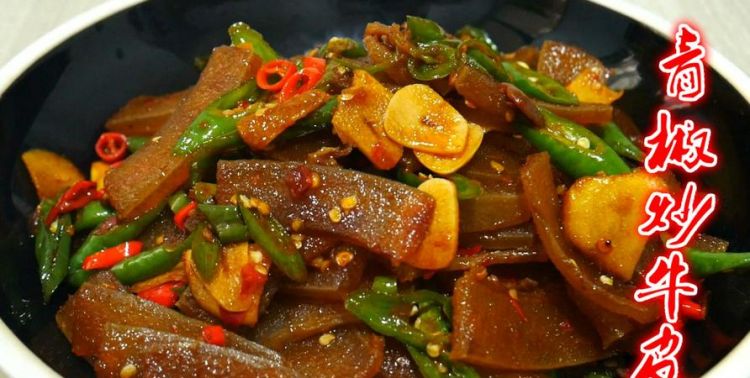 牛皮怎么炒才好吃啊