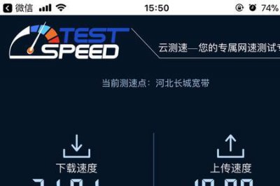 ​网络测速1m是多少兆