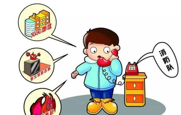 消防标语简短,消防的标语图2