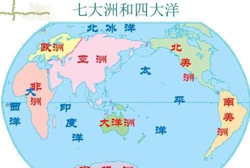 五大洲四大洋是指什么地方