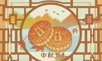 中秋对亲人的祝福语句简短