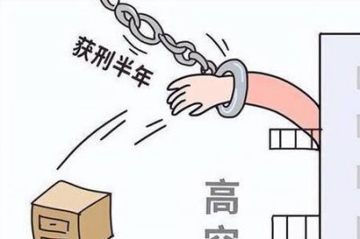 ​19楼是什么意思