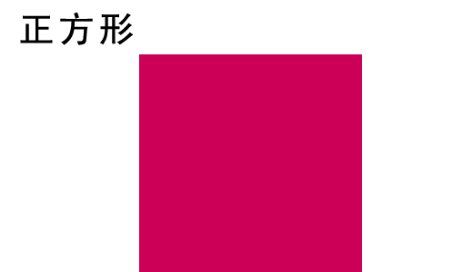 正方形面积公式,正方形面积计算公式图4