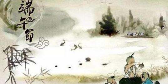 端午节的来历和意义,为什么要过端午节?有什么意义图2