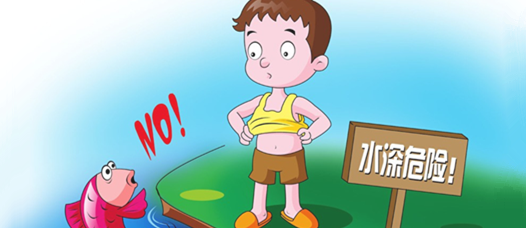 防溺水小口诀,儿童防溺水顺口溜幼儿园图2