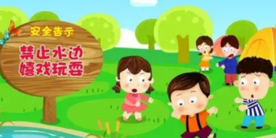 ​防溺水小口诀,儿童防溺水顺口溜幼儿园