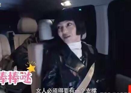 张韶涵自曝在世界各地都有房
