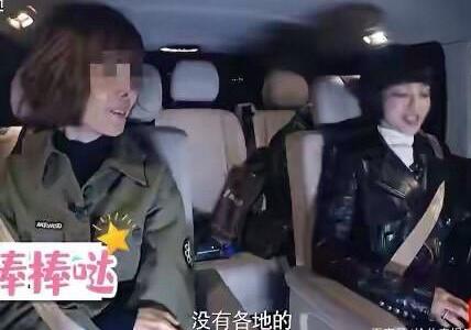 张韶涵自曝在世界各地都有房